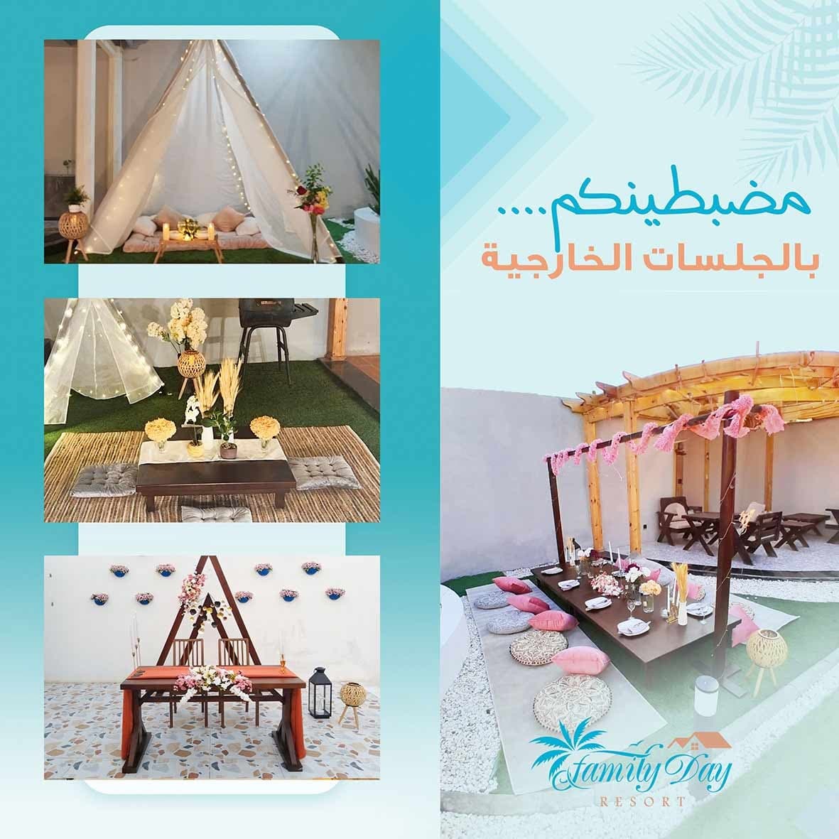 FAMILY DAY RESORT - Image 4