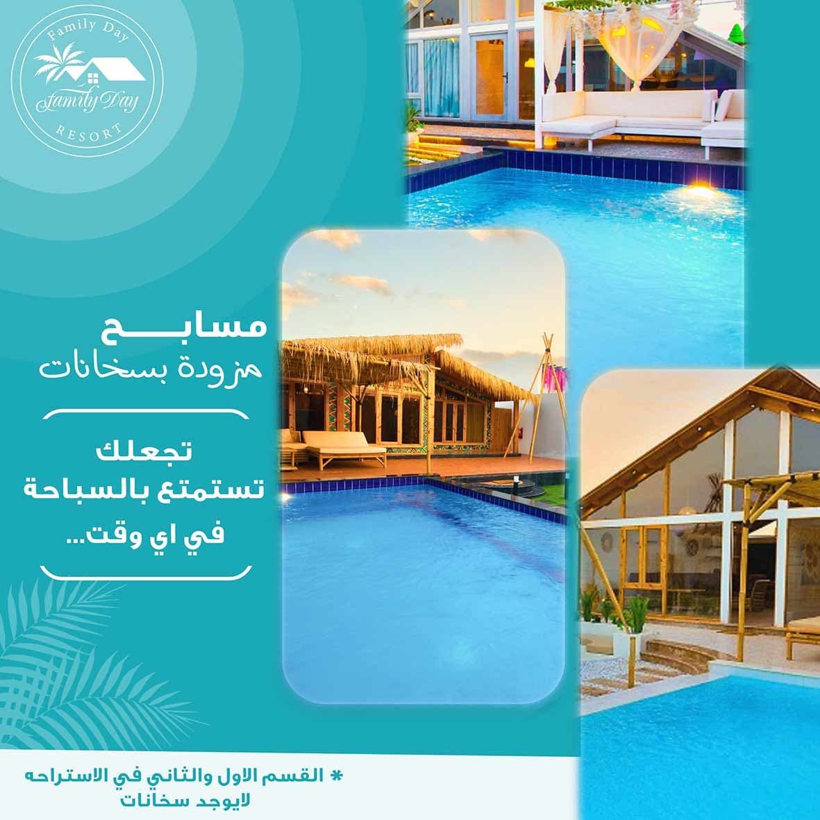 FAMILY DAY RESORT - Image 2